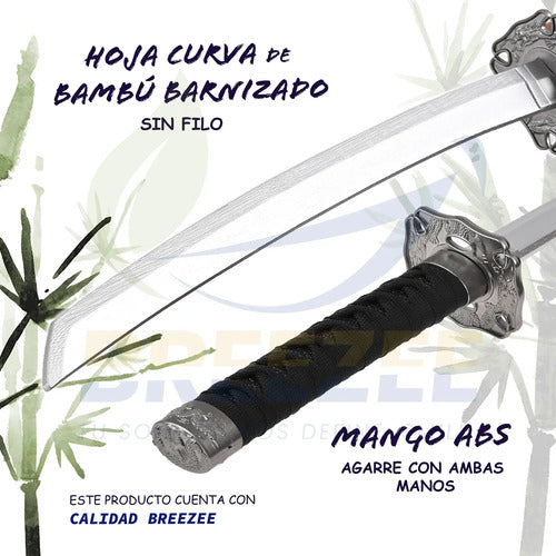 BREEZEE KATANAMADERA